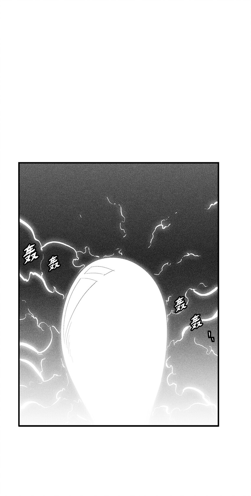 115 是敌还是友？(1/2)-第115话