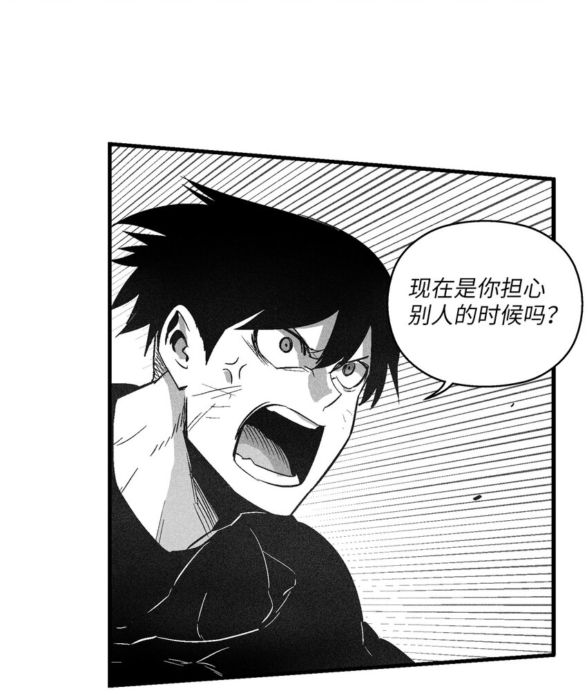 115 是敌还是友？(1/2)-第115话