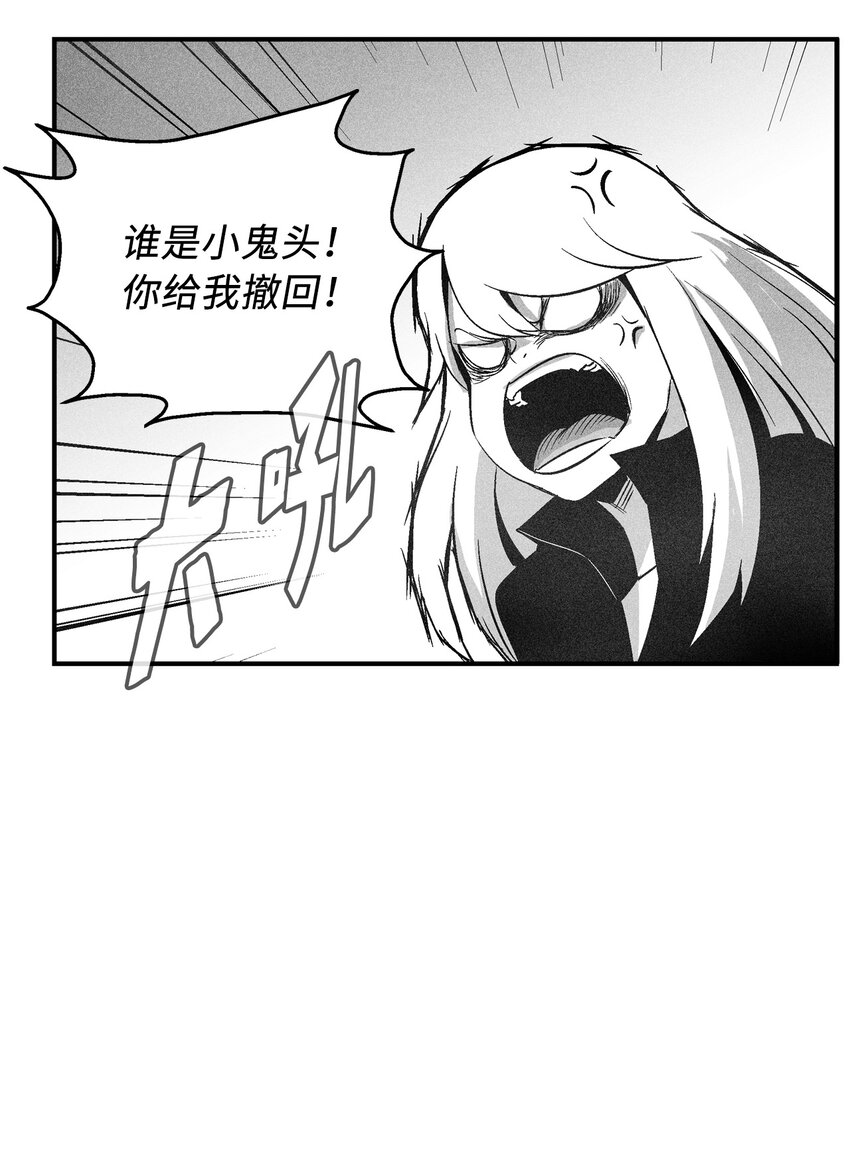 115 是敌还是友？(1/2)-第115话