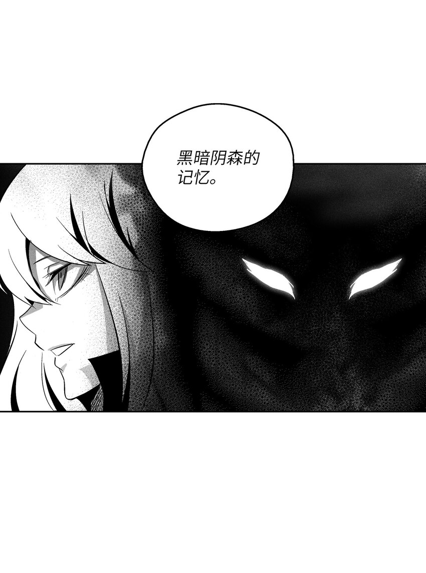 115 是敌还是友？(1/2)-第115话