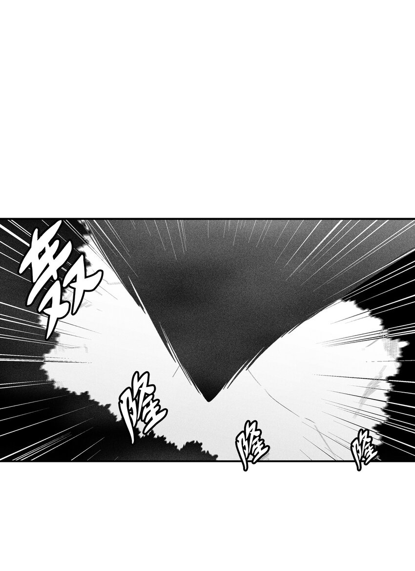 117 变成妖怪的苍宫道士(1/2)-第117话