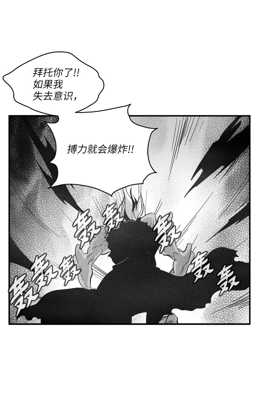 117 变成妖怪的苍宫道士(1/2)-第117话
