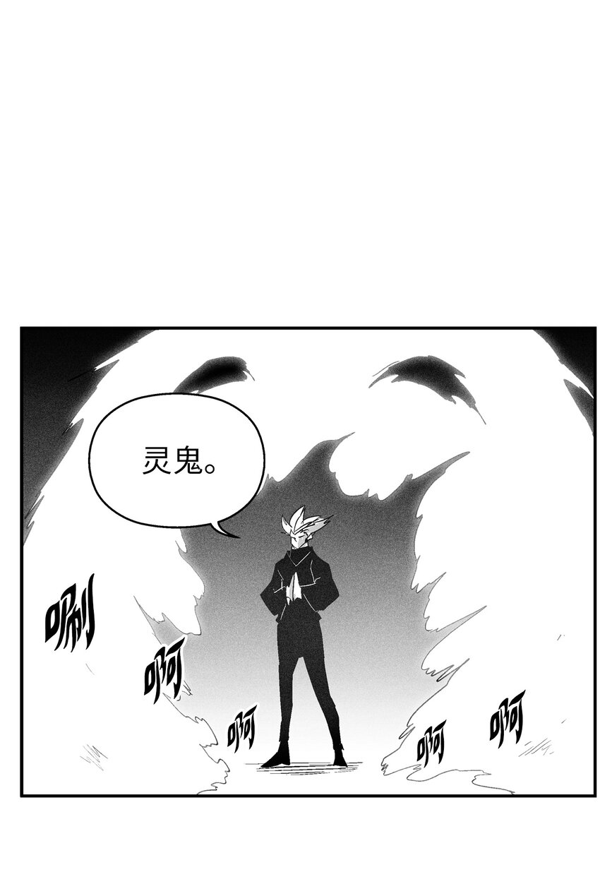 117 变成妖怪的苍宫道士(1/2)-第117话