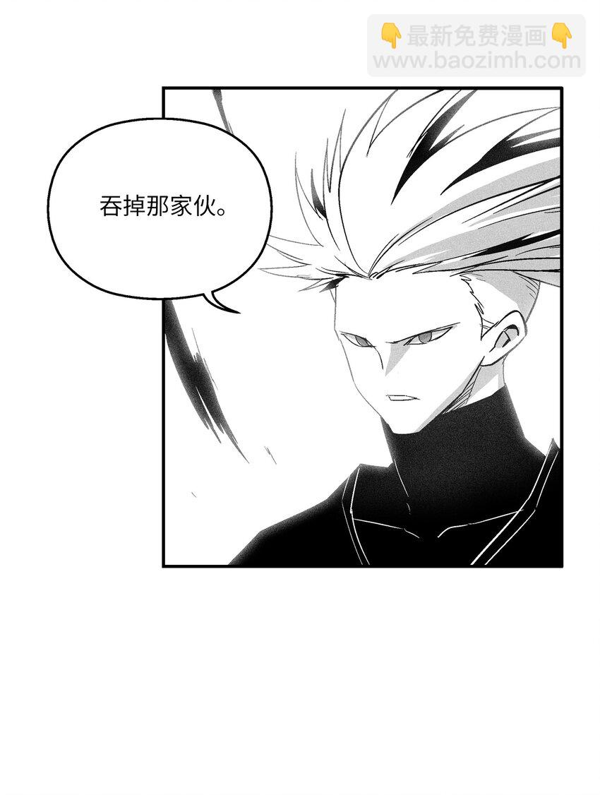 117 变成妖怪的苍宫道士(1/2)-第117话
