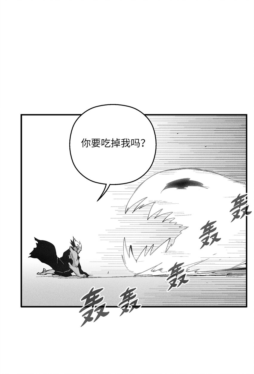 117 变成妖怪的苍宫道士(1/2)-第117话
