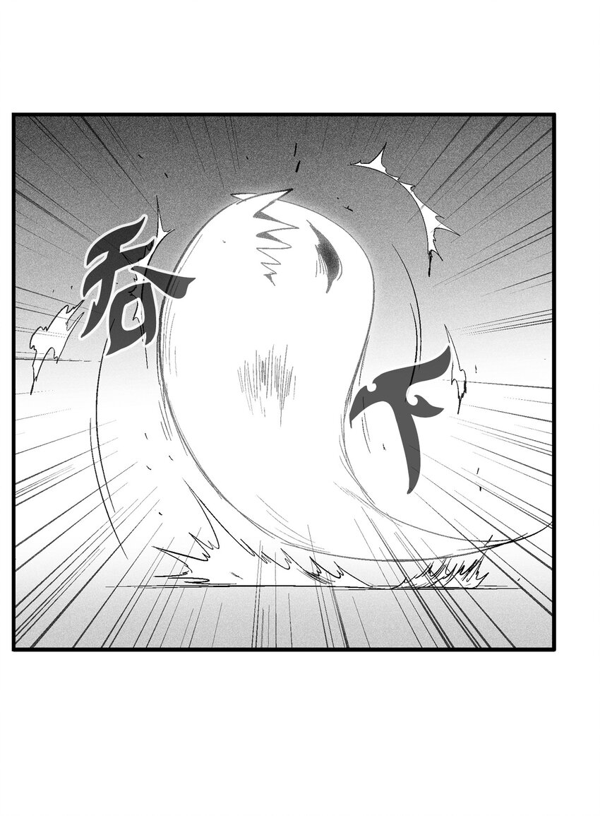 117 变成妖怪的苍宫道士(1/2)-第117话