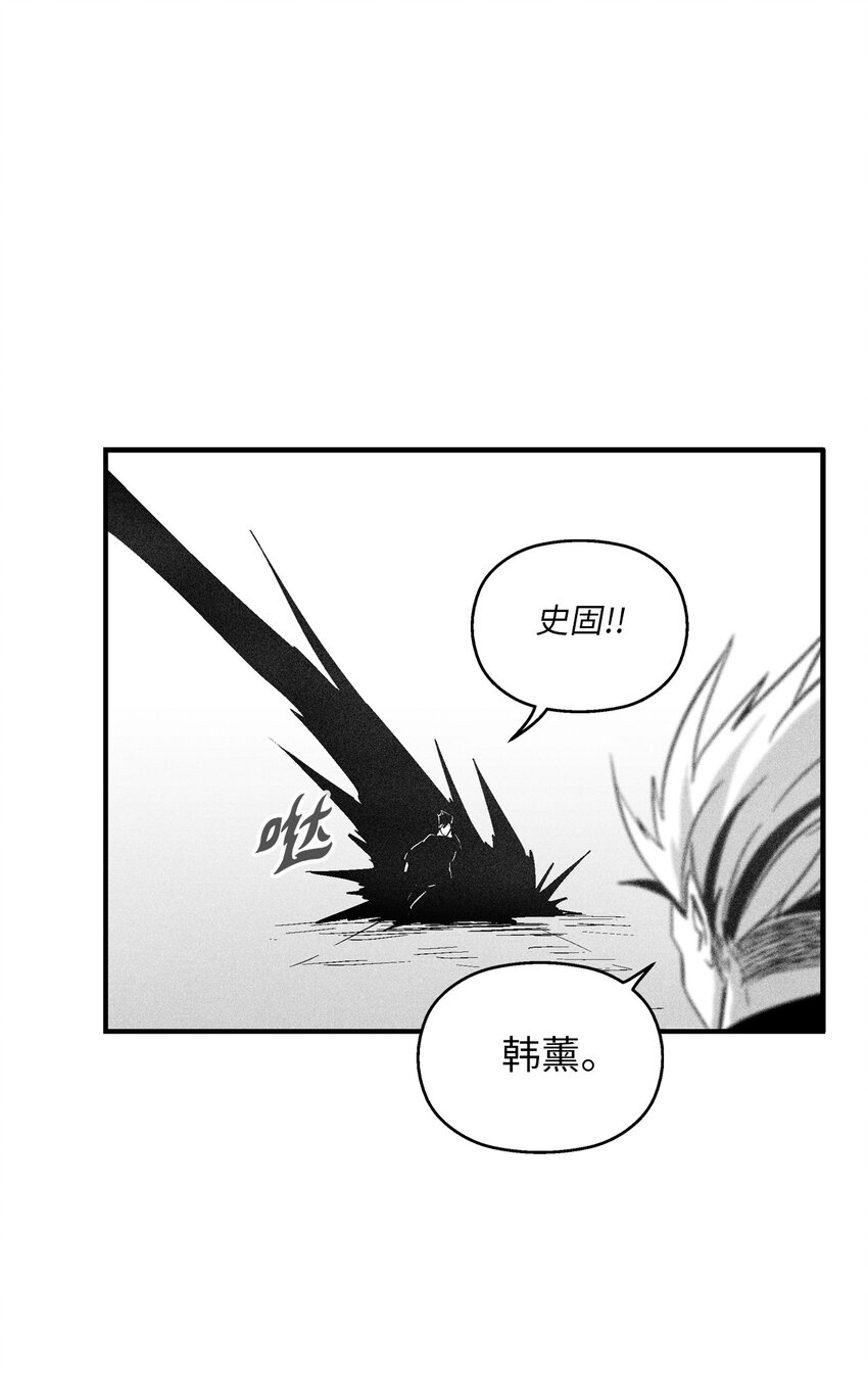 117 变成妖怪的苍宫道士(1/2)-第117话