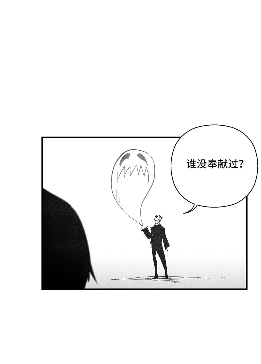 117 变成妖怪的苍宫道士(1/2)-第117话