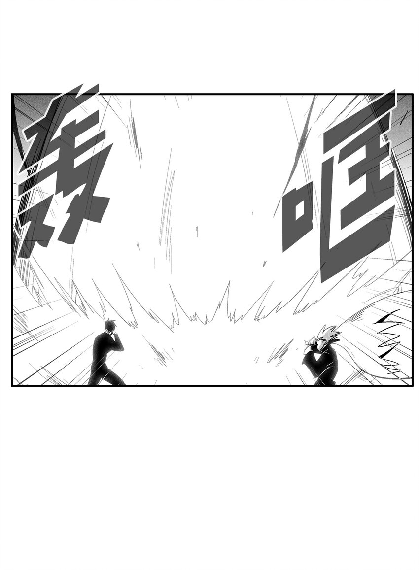 117 变成妖怪的苍宫道士(1/2)-第117话
