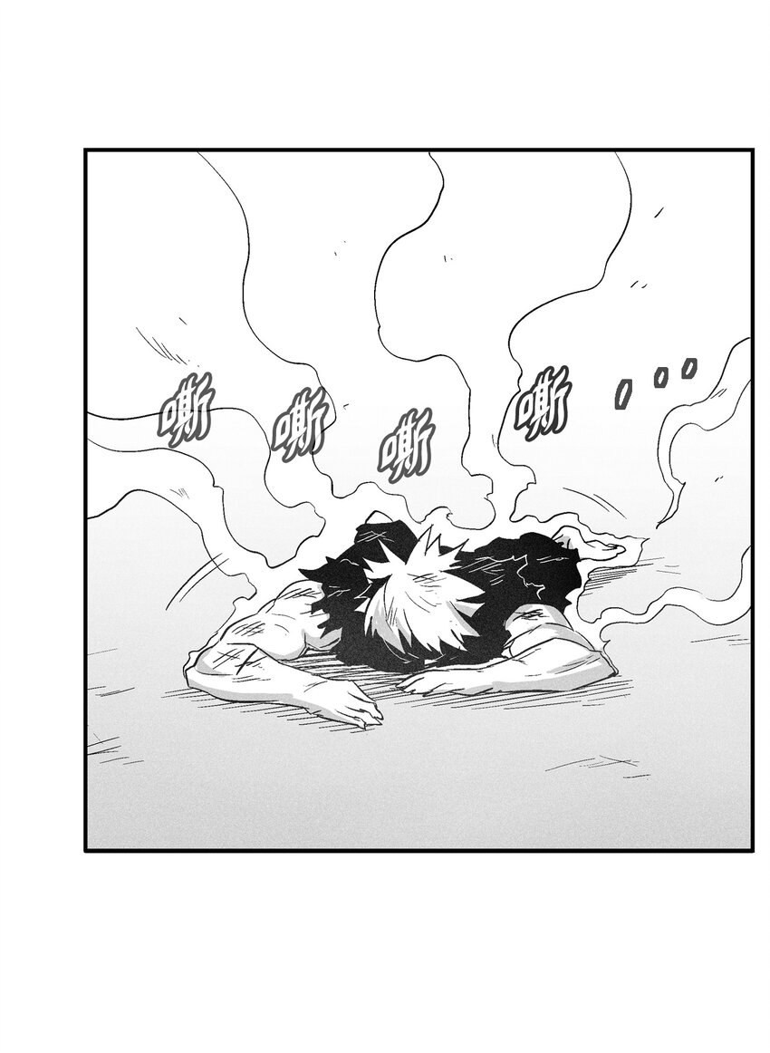 117 变成妖怪的苍宫道士(1/2)-第117话