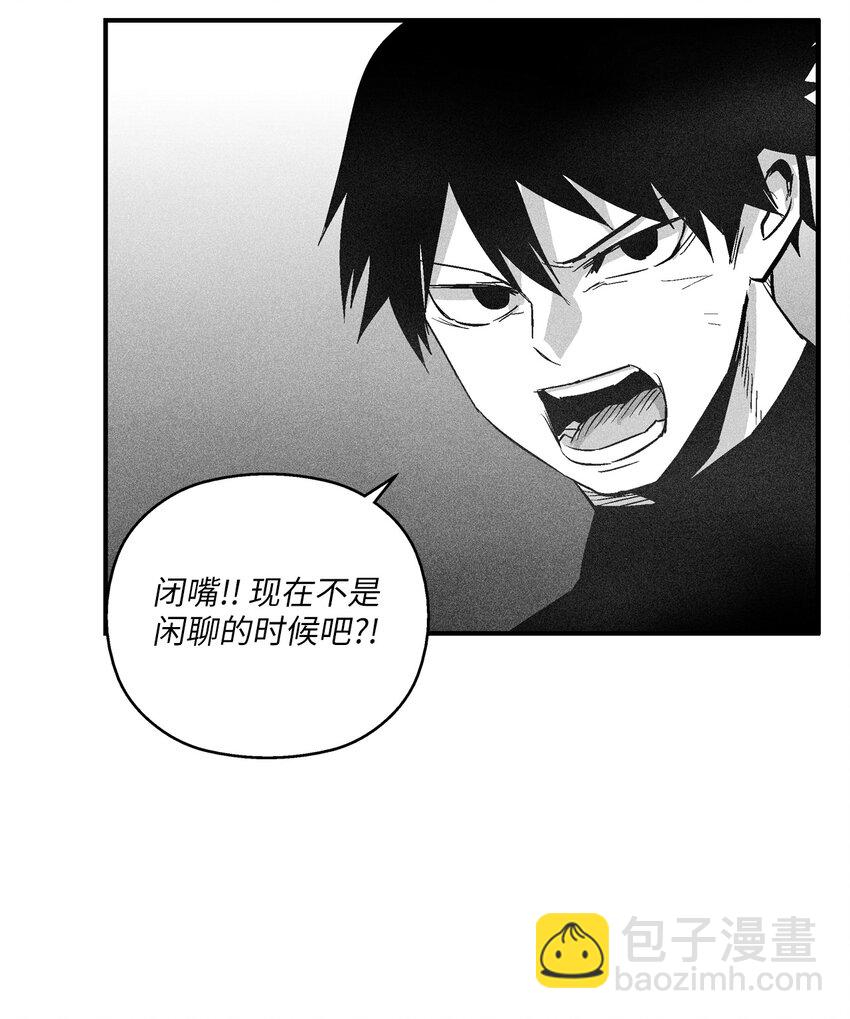 117 变成妖怪的苍宫道士(1/2)-第117话