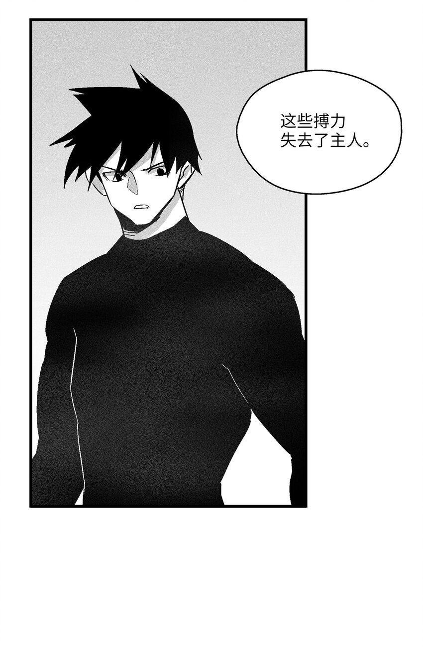 117 变成妖怪的苍宫道士(1/2)-第117话