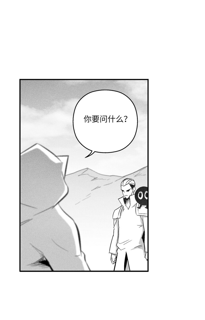 119 寻求预言家的帮助(1/2)-第119话