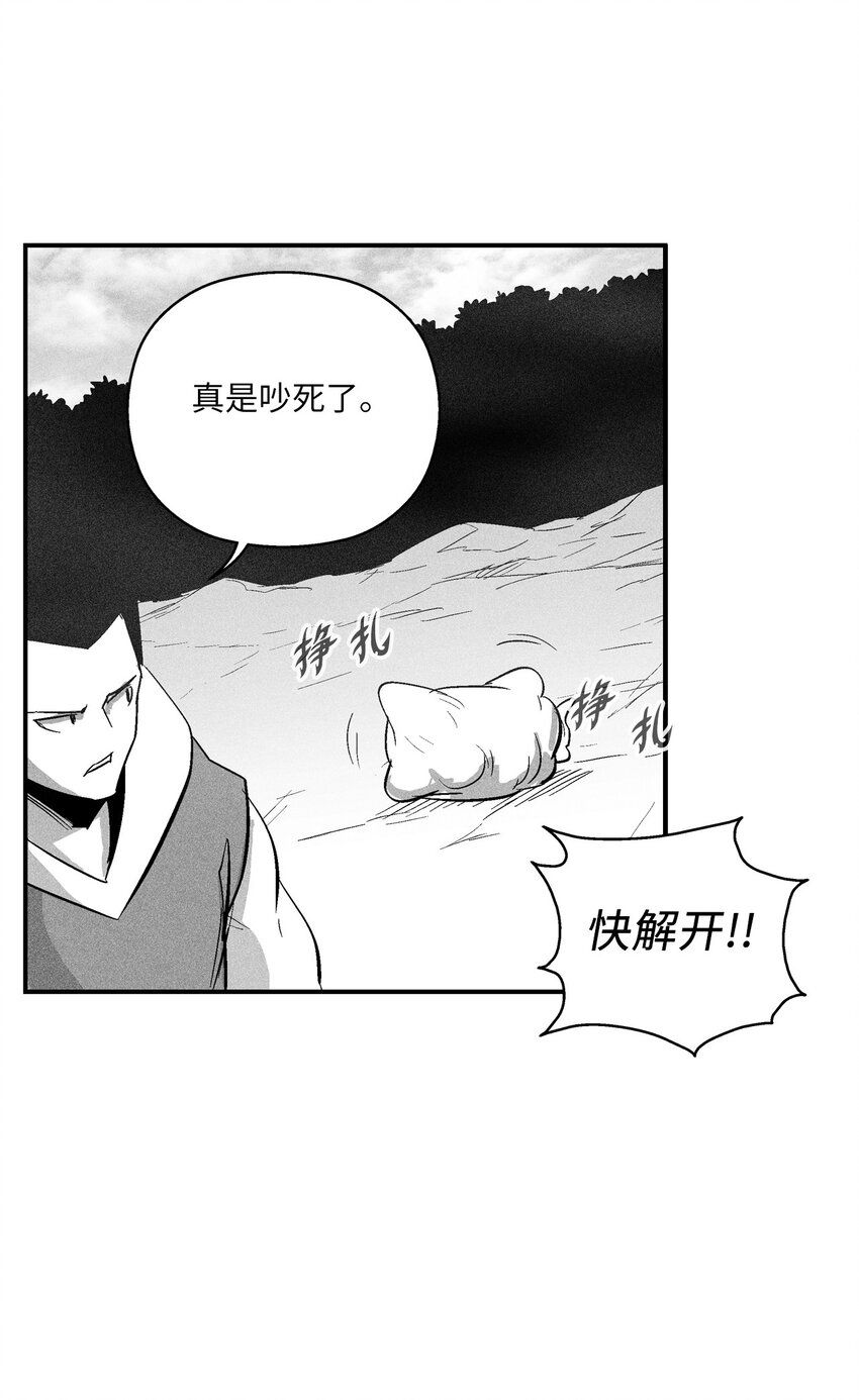 119 寻求预言家的帮助(1/2)-第119话