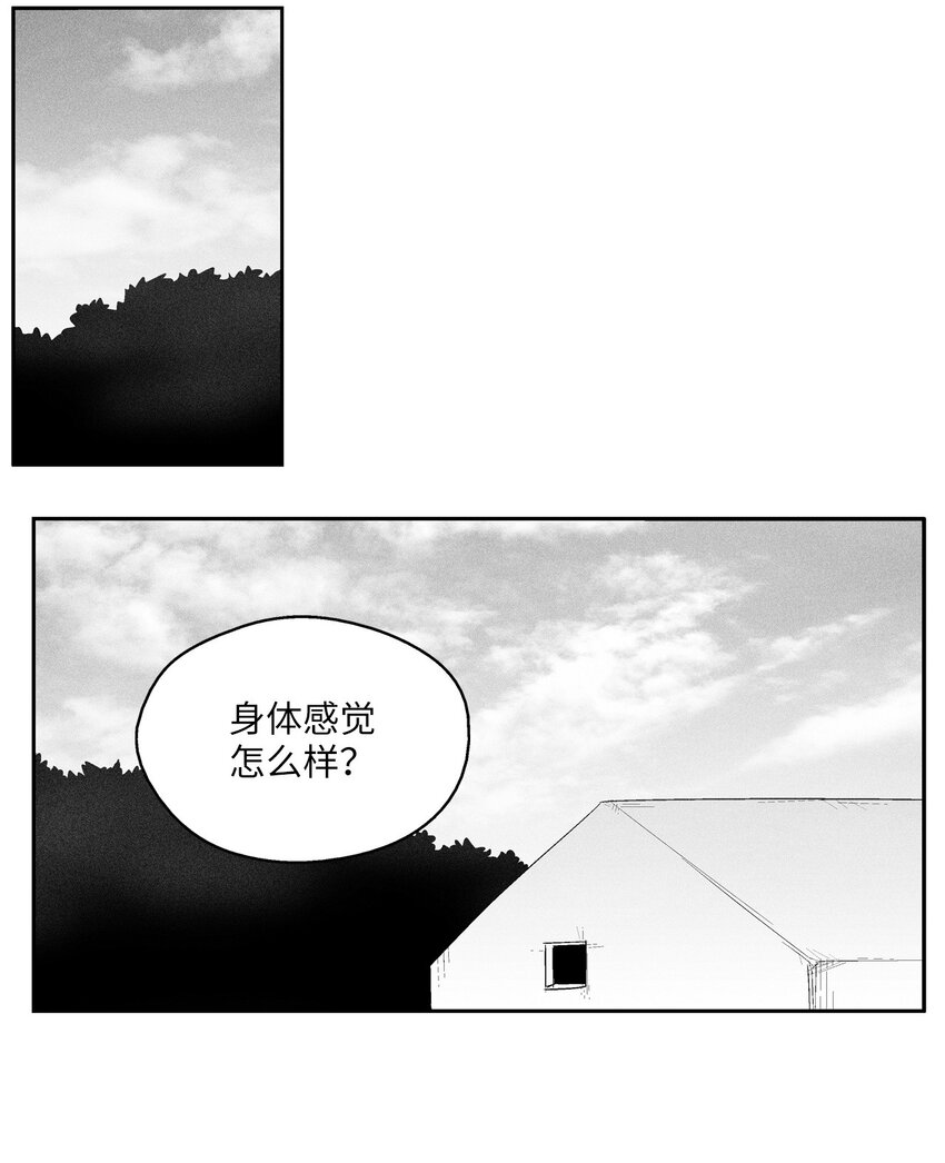 119 寻求预言家的帮助(1/2)-第119话