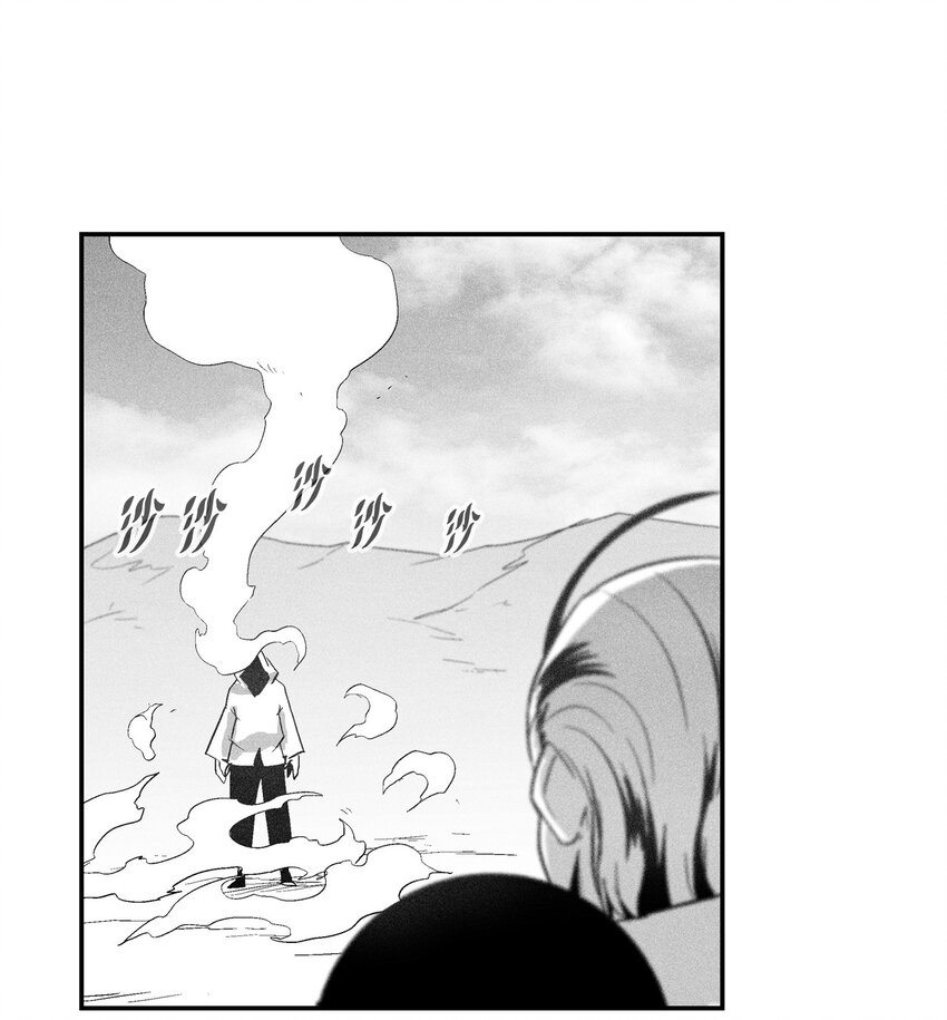 119 寻求预言家的帮助(1/2)-第119话