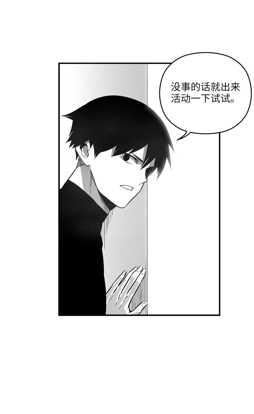 119 寻求预言家的帮助(1/2)-第119话
