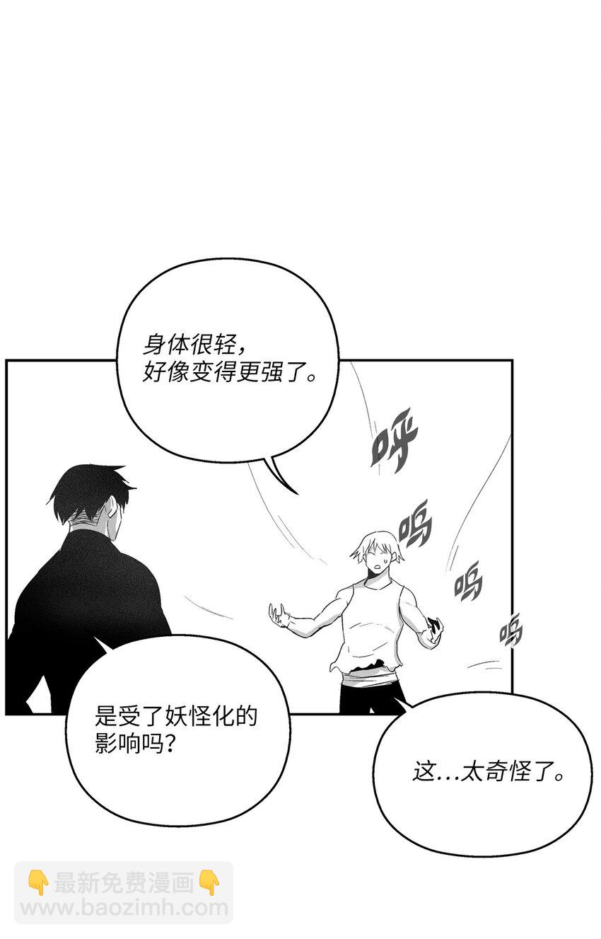 119 寻求预言家的帮助(1/2)-第119话