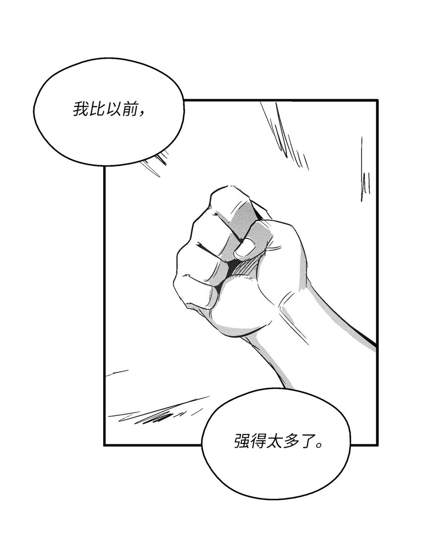 119 寻求预言家的帮助(1/2)-第119话