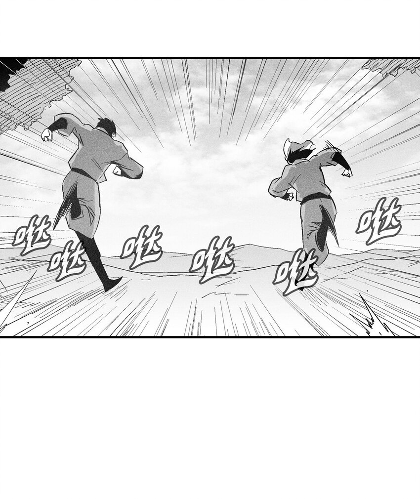 119 寻求预言家的帮助(1/2)-第119话