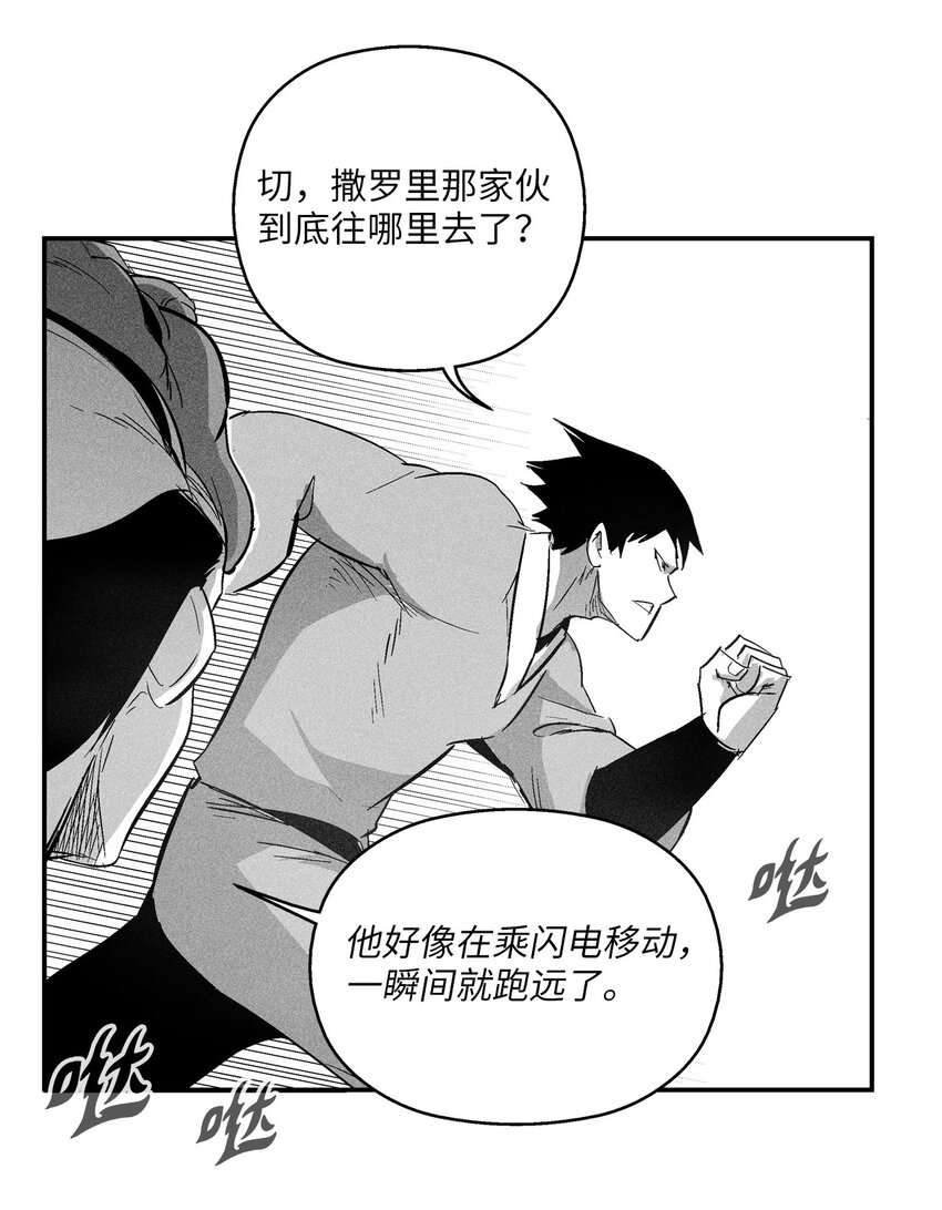 119 寻求预言家的帮助(1/2)-第119话