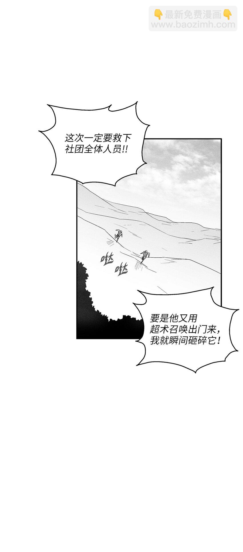 119 寻求预言家的帮助(1/2)-第119话