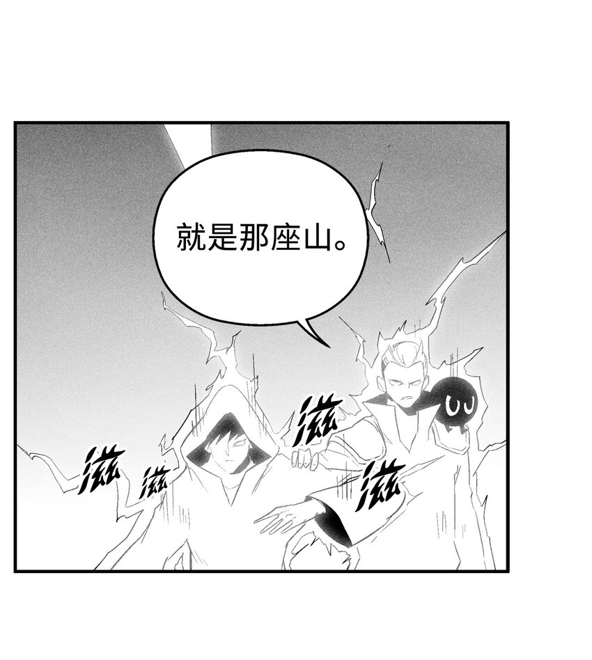 119 寻求预言家的帮助(1/2)-第119话