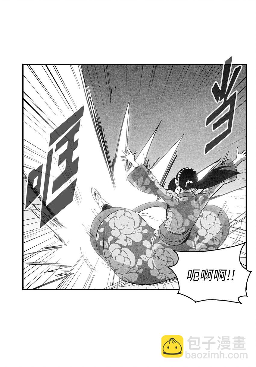 119 寻求预言家的帮助(1/2)-第119话