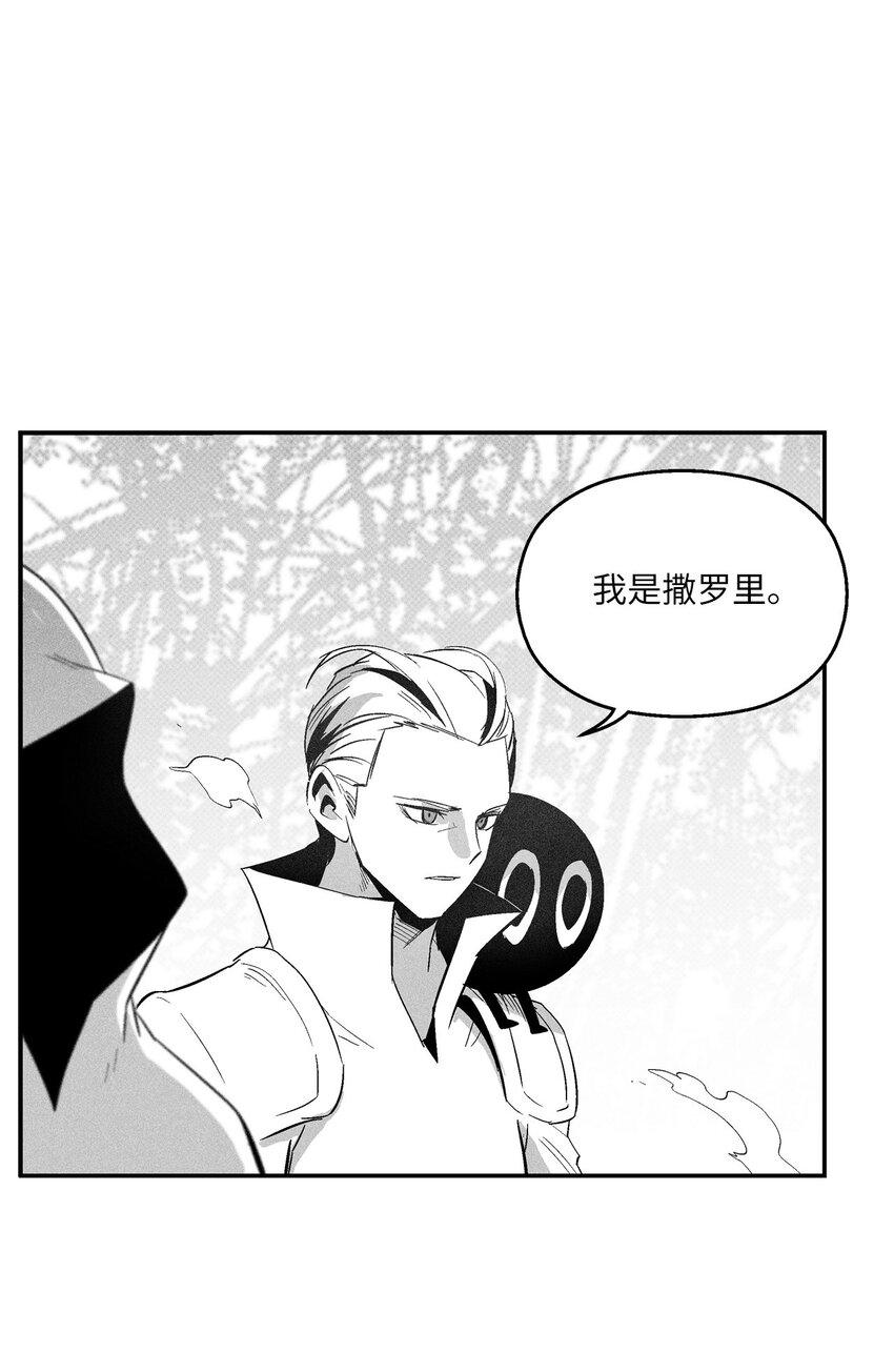 119 寻求预言家的帮助(1/2)-第119话