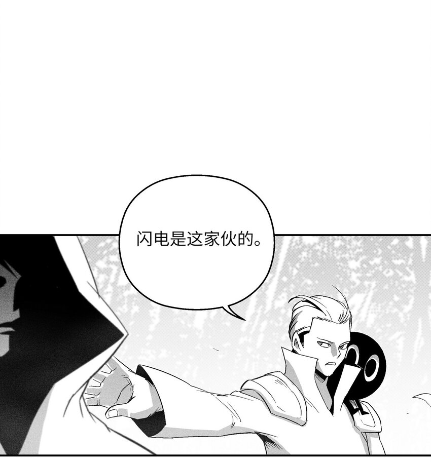 119 寻求预言家的帮助(1/2)-第119话
