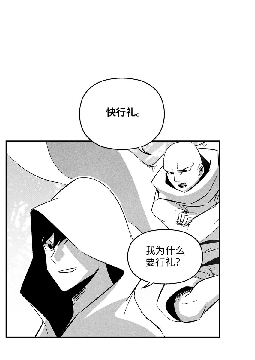 119 寻求预言家的帮助(1/2)-第119话