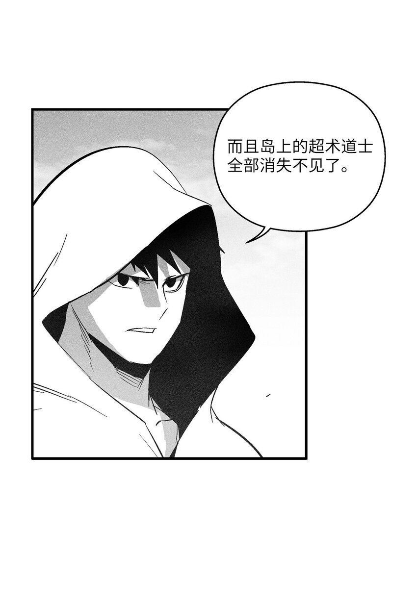 119 寻求预言家的帮助(1/2)-第119话