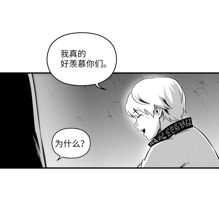 013 帕也的使命(1/2)-第13话