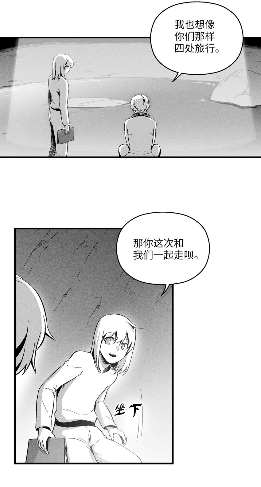 013 帕也的使命(1/2)-第13话