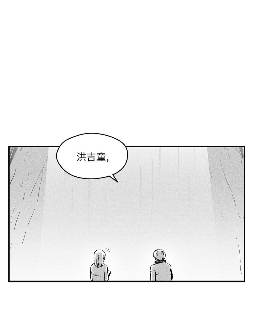 013 帕也的使命(1/2)-第13话