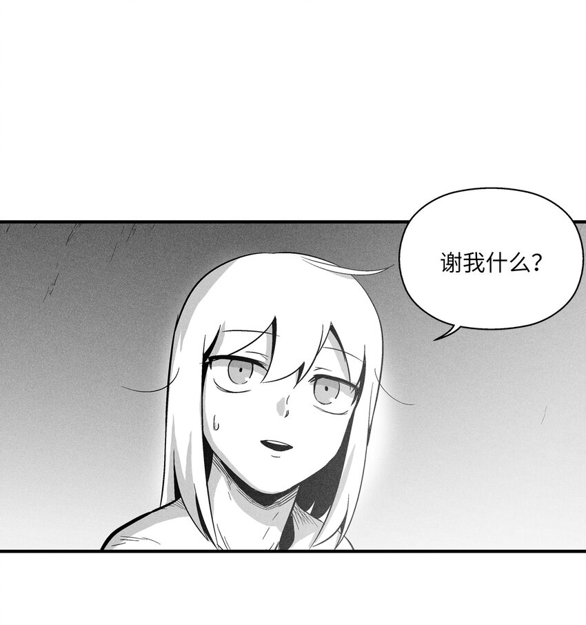 013 帕也的使命(1/2)-第13话