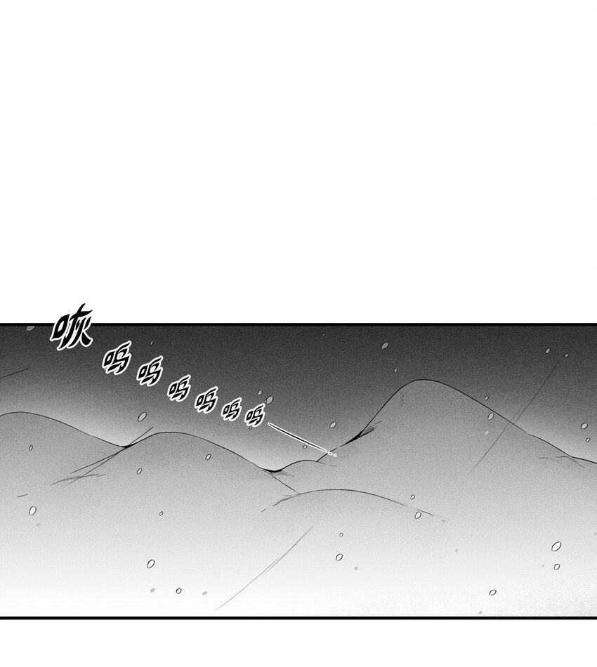 013 帕也的使命(1/2)-第13话