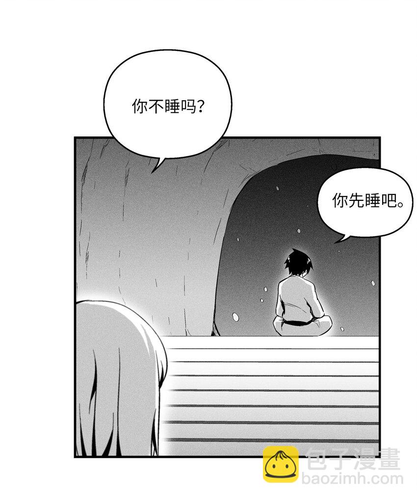 013 帕也的使命(1/2)-第13话