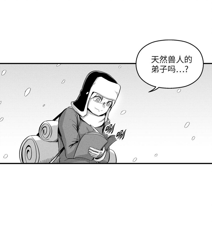 013 帕也的使命(1/2)-第13话