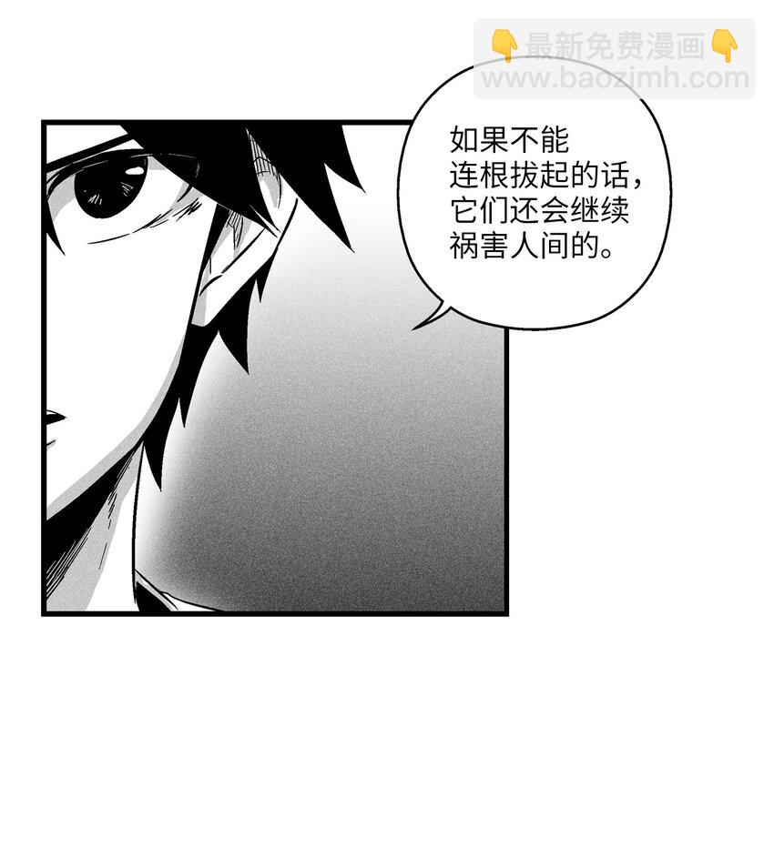 013 帕也的使命(1/2)-第13话