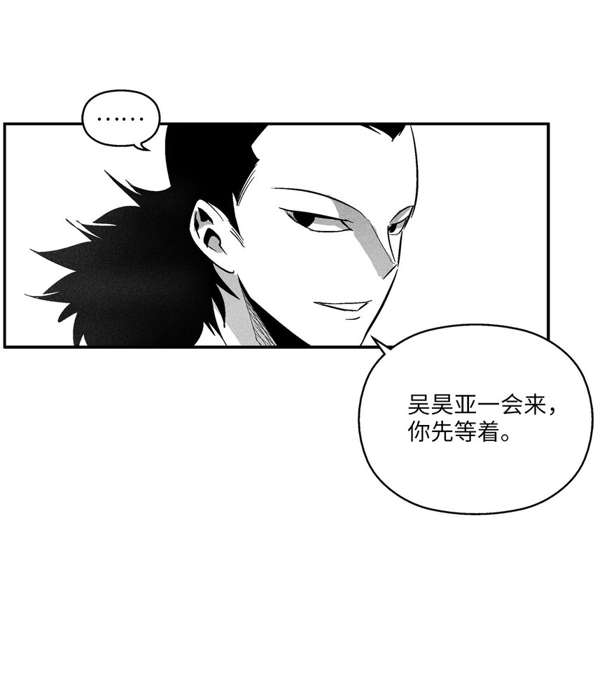 121 开始戒备起来的苍宫(1/2)-第121话