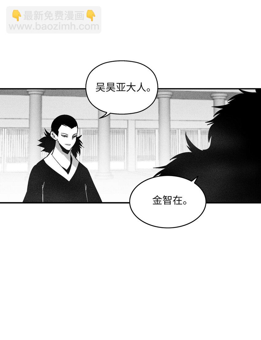 121 开始戒备起来的苍宫(1/2)-第121话