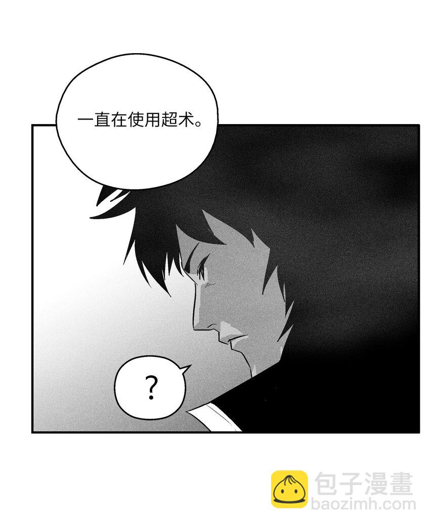 121 开始戒备起来的苍宫(1/2)-第121话