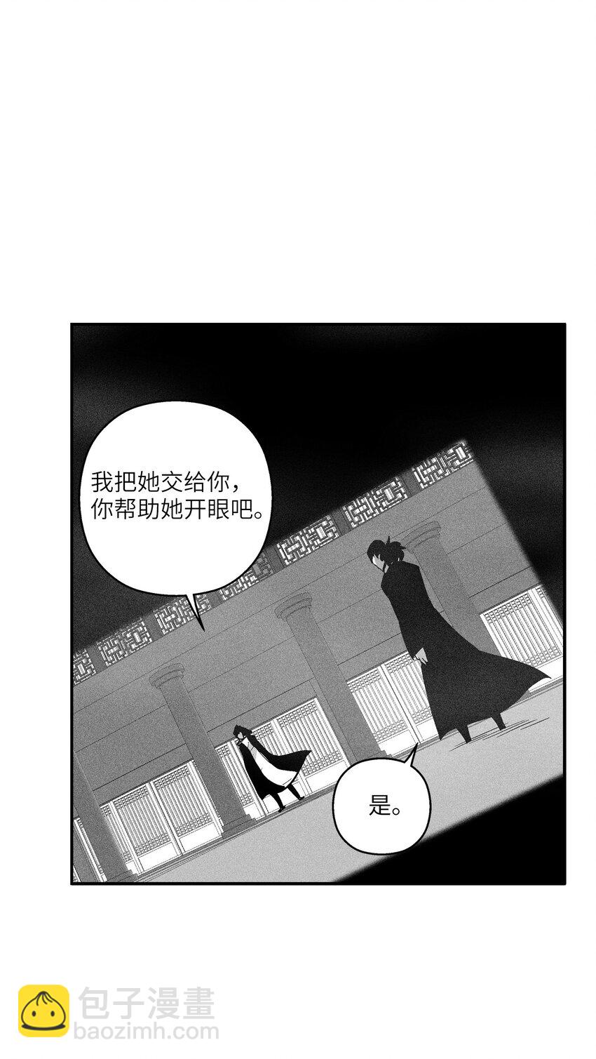 121 开始戒备起来的苍宫(1/2)-第121话