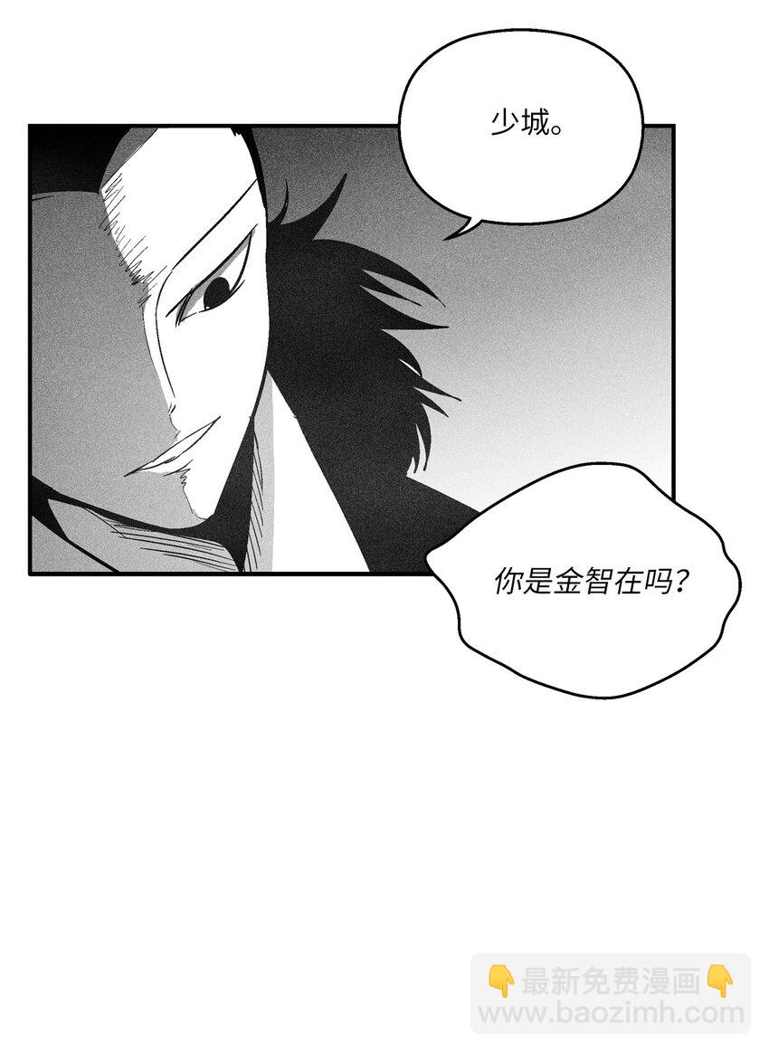 121 开始戒备起来的苍宫(1/2)-第121话