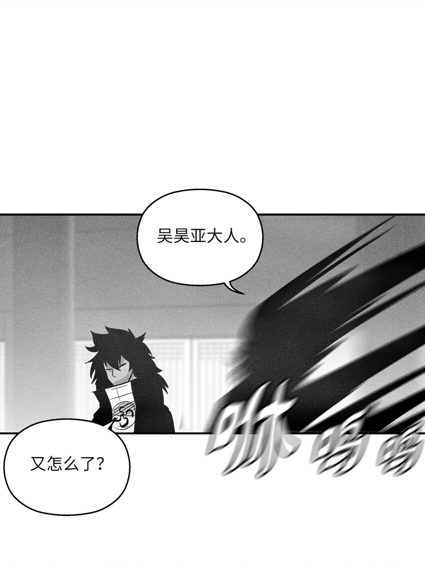 121 开始戒备起来的苍宫(1/2)-第121话