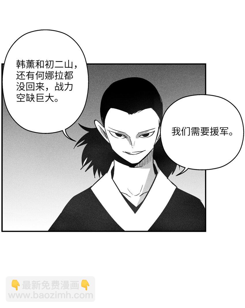 121 开始戒备起来的苍宫(1/2)-第121话