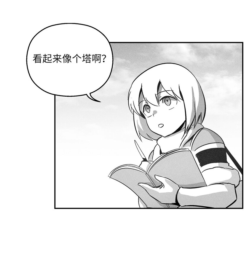 121 开始戒备起来的苍宫(1/2)-第121话