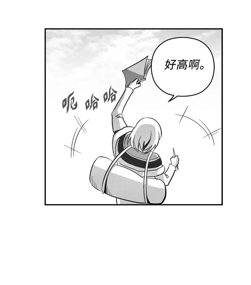 121 开始戒备起来的苍宫(1/2)-第121话