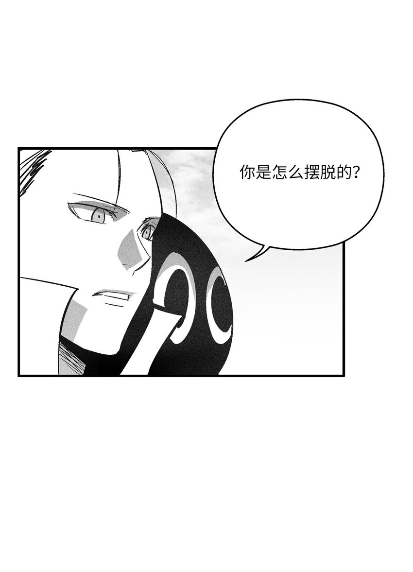 123 撤退苍宫百姓-第123话